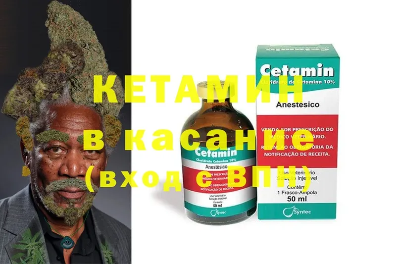 КЕТАМИН ketamine  darknet официальный сайт  Апрелевка 