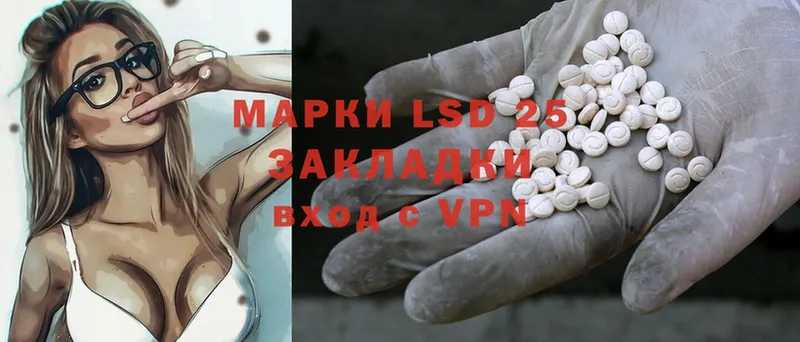 LSD-25 экстази ecstasy  Апрелевка 