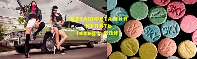 Метамфетамин витя  darknet Telegram  Апрелевка 